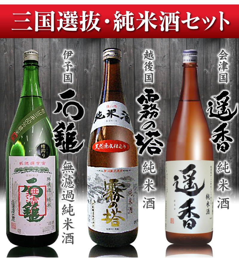 注目 清酒 宮の雪 純米吟醸酒 1.8L 6本セット fucoa.cl