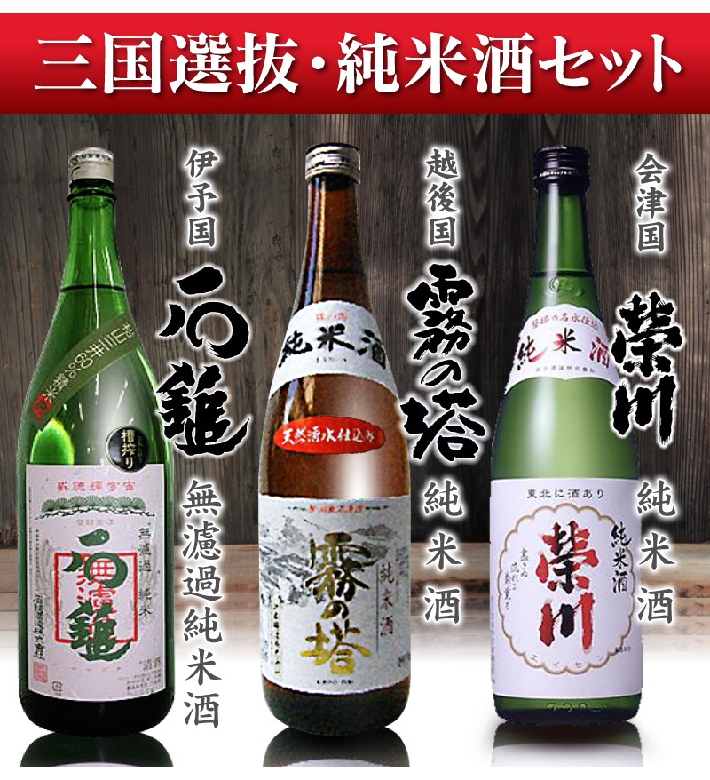 新登場 福島県 ハナハル３点セット 花春 濃醇純米酒1800ml+花春辛口純米1800ml+長久保のシソ巻30本入 送料無料 クール品同梱不可  沖縄l離島不可 日本酒 materialworldblog.com