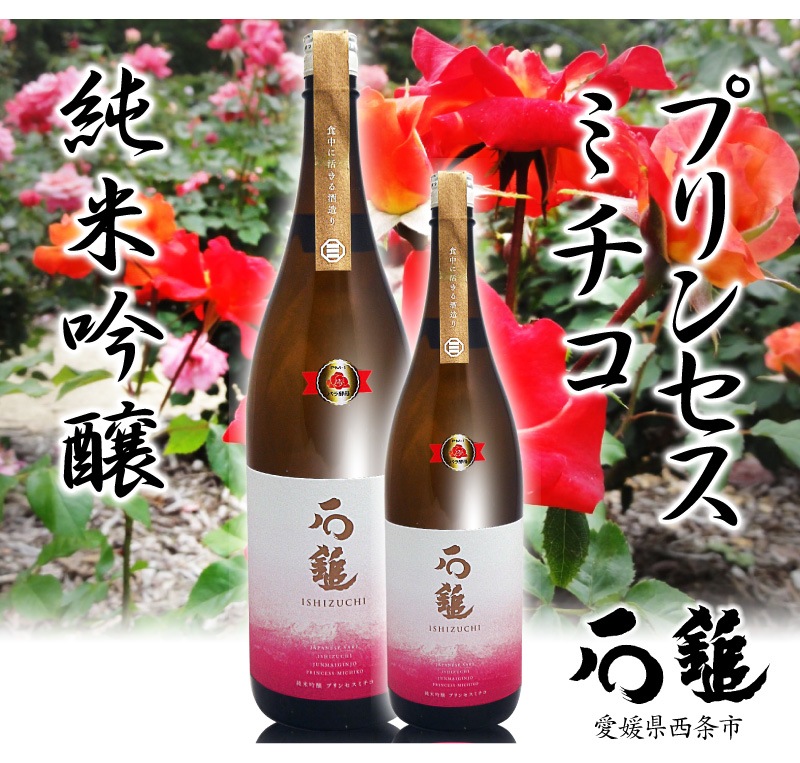 花の露 山の香 しそ 1800ml 度
