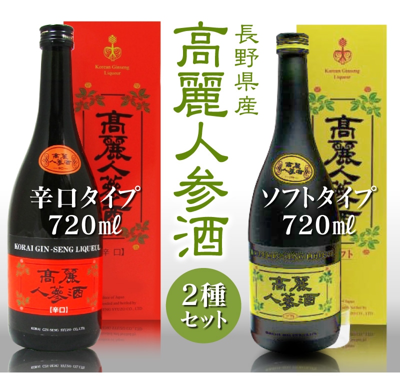 SALE／61%OFF】 箱付 山梨県 山梨薬研 ドクターワイン 720ml 健康酒 ワイン