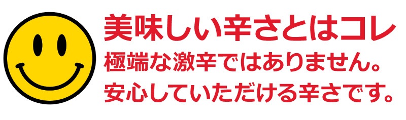 冷凍 激辛ケジャン 渡り蟹キムチ やや小ぶり 辛口5肩入 500g 非冷凍品同梱不可 は渡り蟹ケジャンの専門店 浜田屋 がno 1電話問合せok