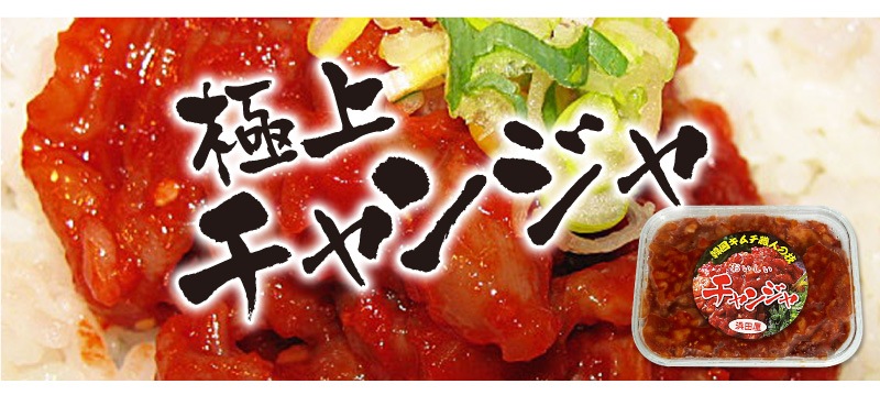 3193円 大割引 冷凍合計2kg海鮮キムチ4点 渡り蟹ケジャン甘口500g