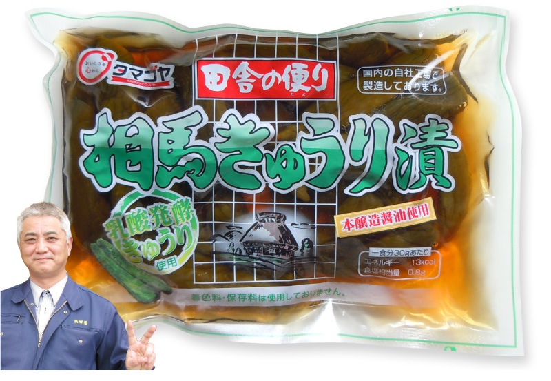 福島県 きゅうりの一本漬け 菅野漬物 相馬きゅうり漬 315g 県民食 福島県産 は菅野漬物の専門店 浜田屋 がno 1電話問合せok