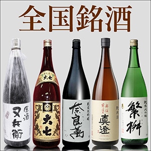 日本酒