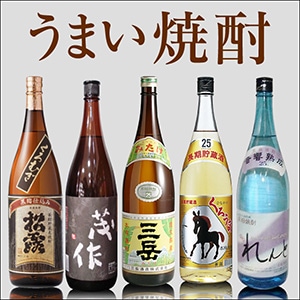 焼酎