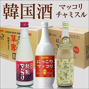 韓国酒