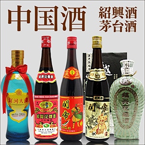 中国酒
