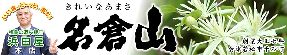 カテゴリ看板画像