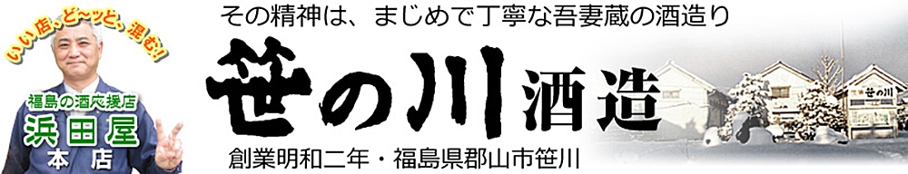 カテゴリ看板
