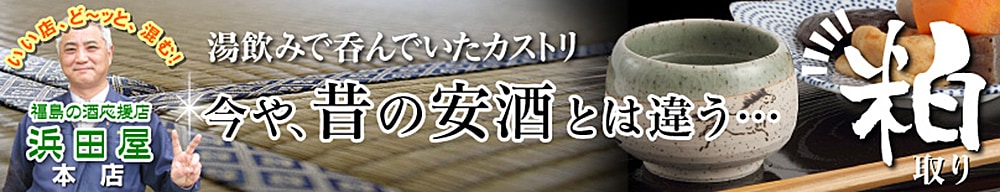 カテゴリ看板画像