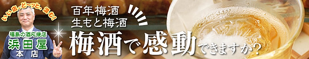 カテゴリ看板画像