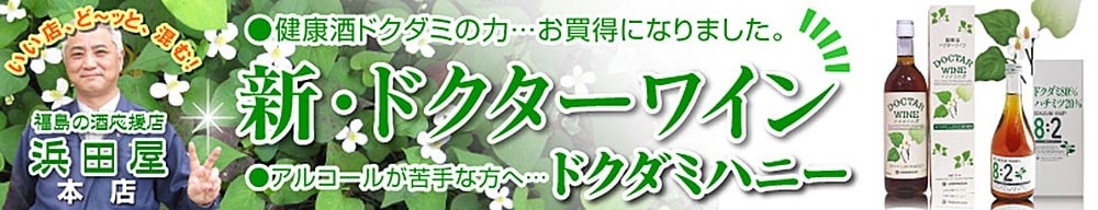 カテゴリ看板画像