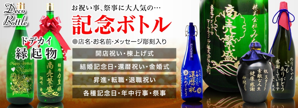 カテゴリ看板