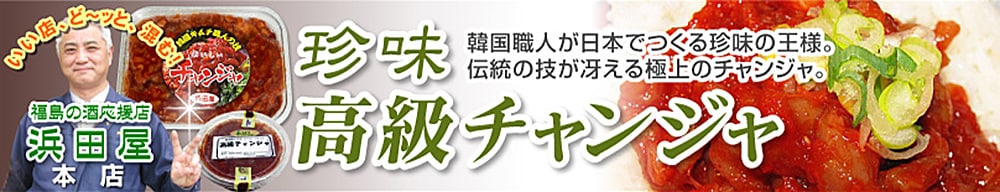カテゴリ看板画像