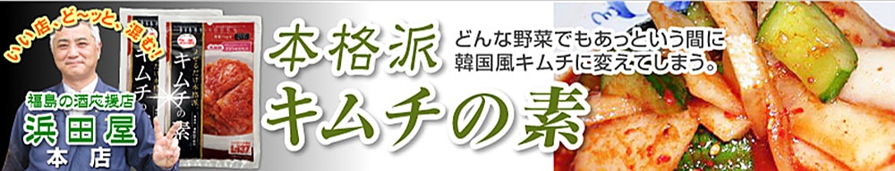 カテゴリ看板画像