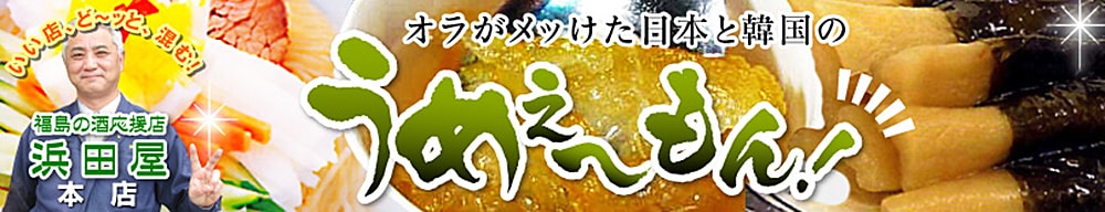 カテゴリ看板画像