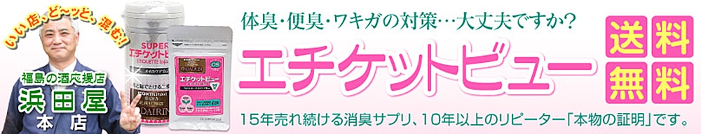 カテゴリ看板画像