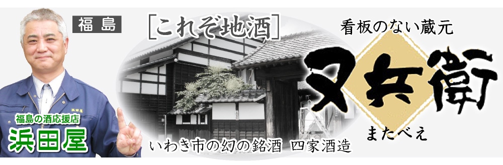 カテゴリ看板