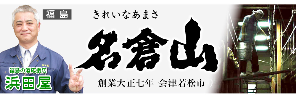 カテゴリ看板画像