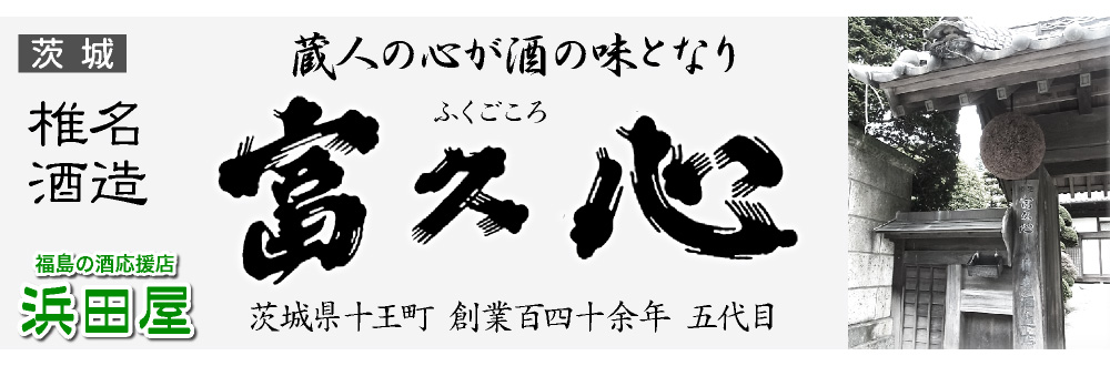カテゴリ看板