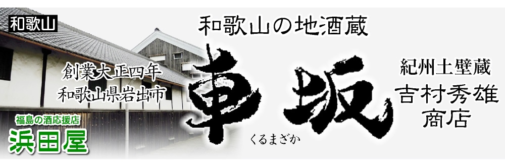 カテゴリ看板