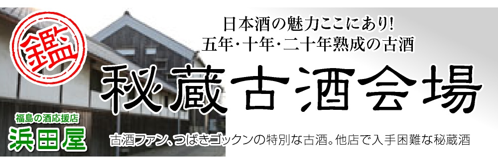 カテゴリ看板