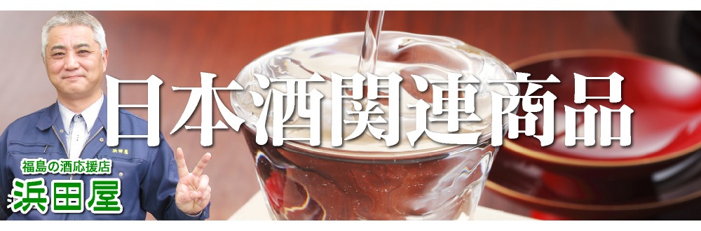 カテゴリ看板