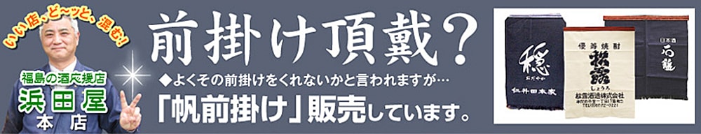 カテゴリ看板