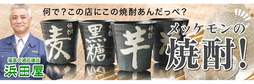 カテゴリ看板