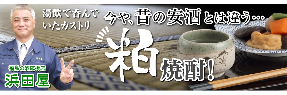 カテゴリ看板画像