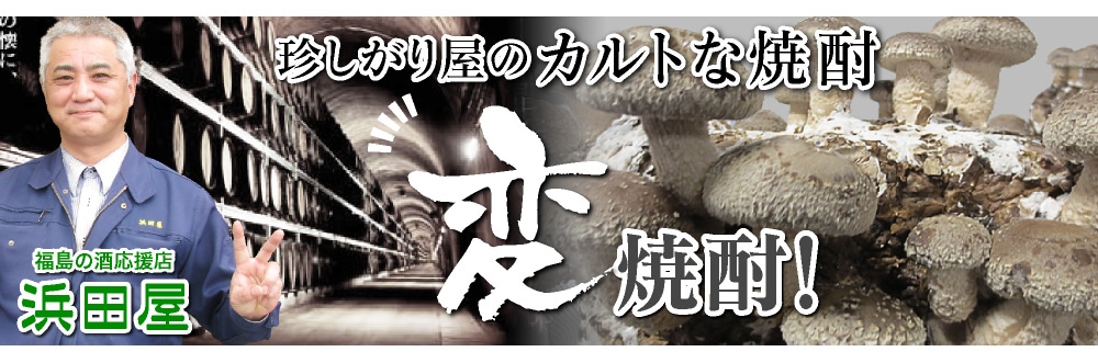 カテゴリ看板画像