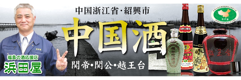 白酒) 正規品 茅台王子酒 金王子 53度 500ml 箱付 常温品 (中国