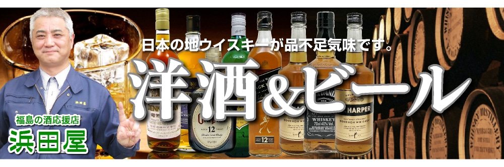 ウイスキー) フロム ザ バレル 51.4度 500ml 箱入 ニッカウイスキー(逆