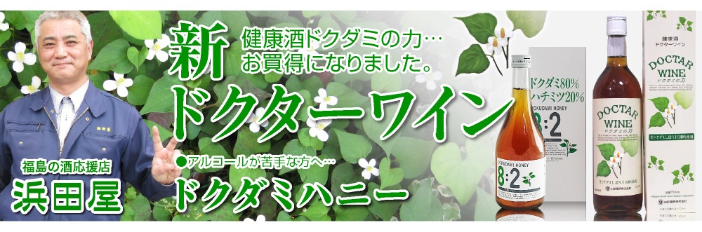 カテゴリ看板