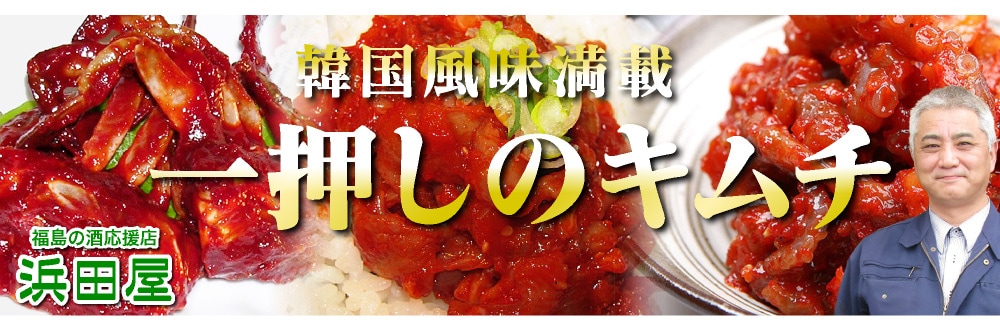 カテゴリ看板