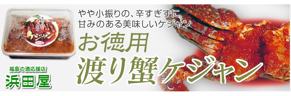 カテゴリ看板画像