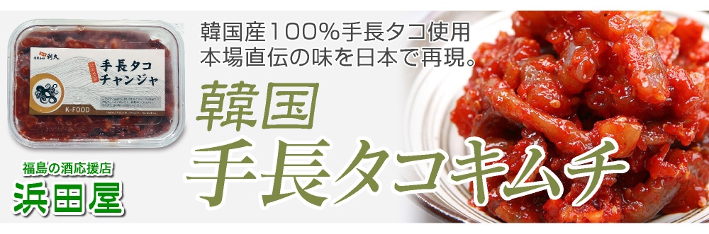 カテゴリ看板画像