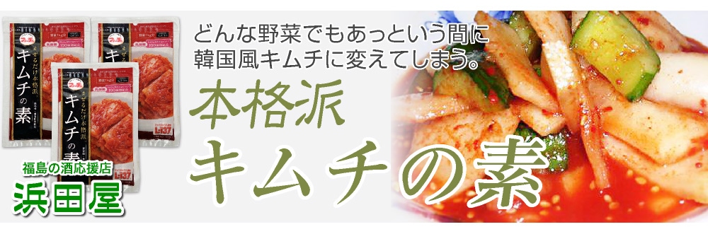 カテゴリ看板