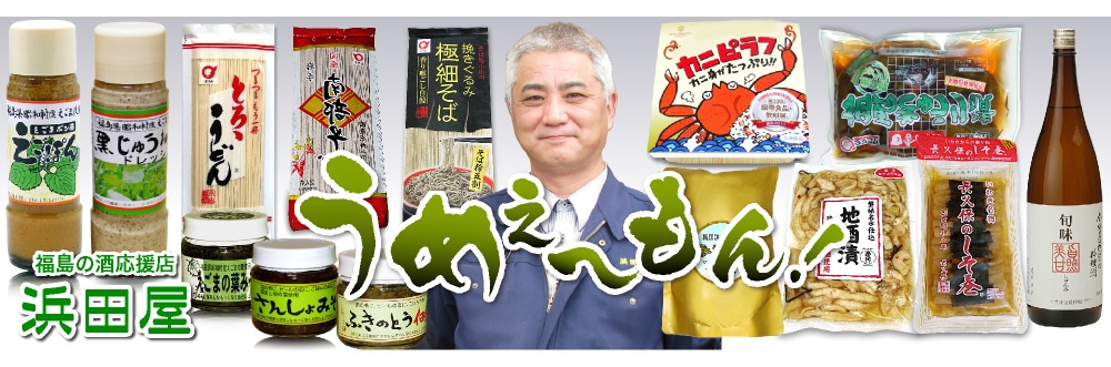 カテゴリ看板