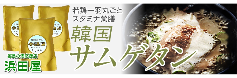 カテゴリ看板画像