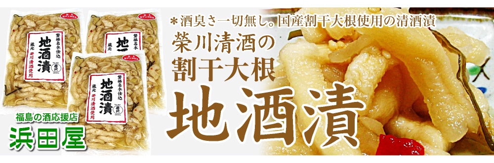 カテゴリ看板