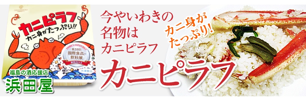 カテゴリ看板