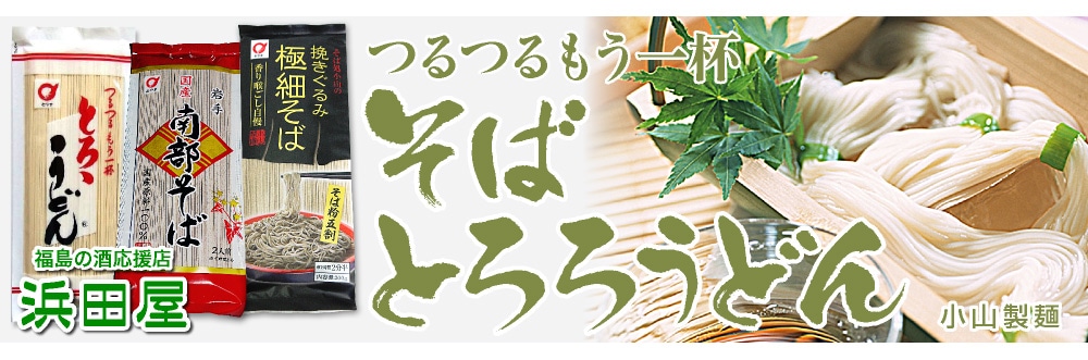 カテゴリ看板