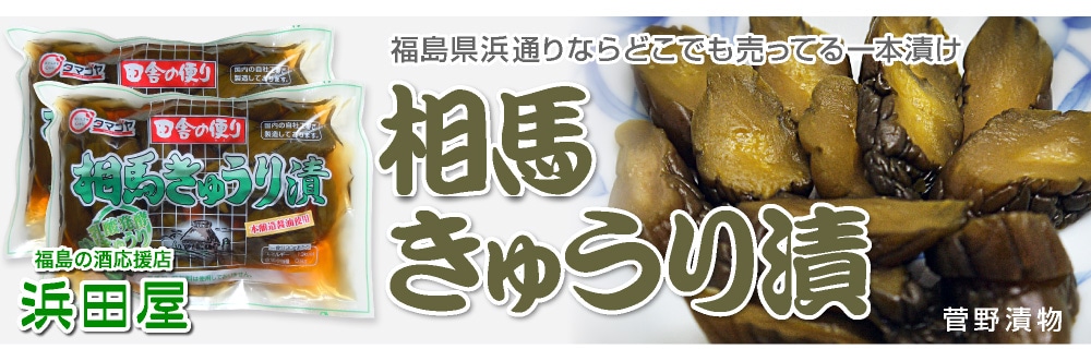 カテゴリ看板