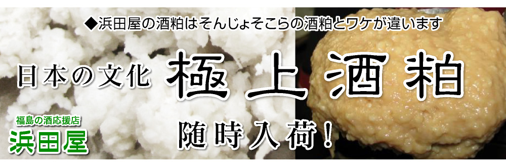 カテゴリ看板