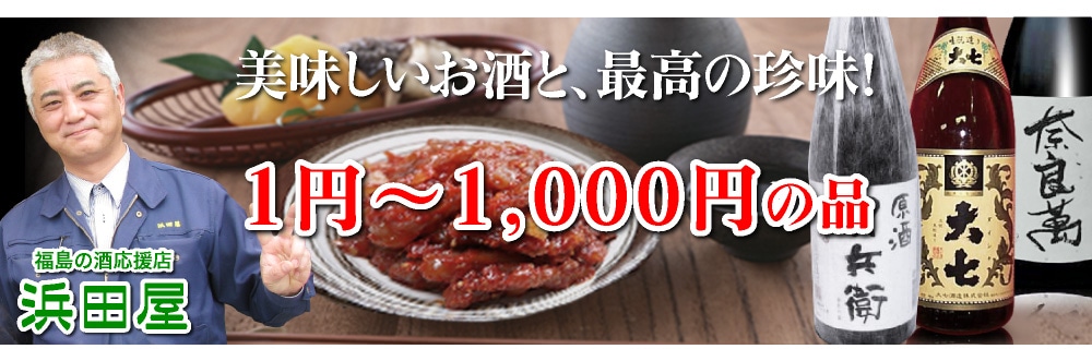 カテゴリ看板