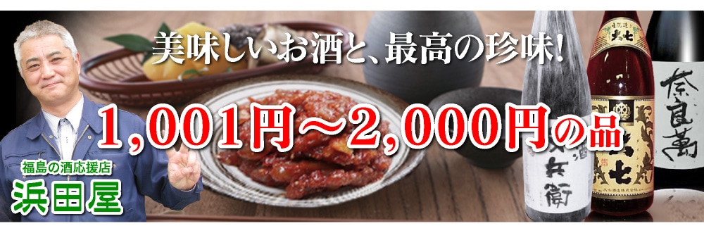 カテゴリ看板