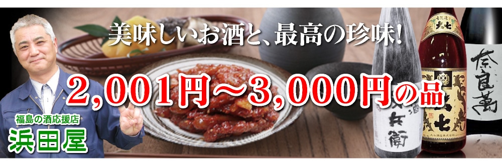 カテゴリ看板
