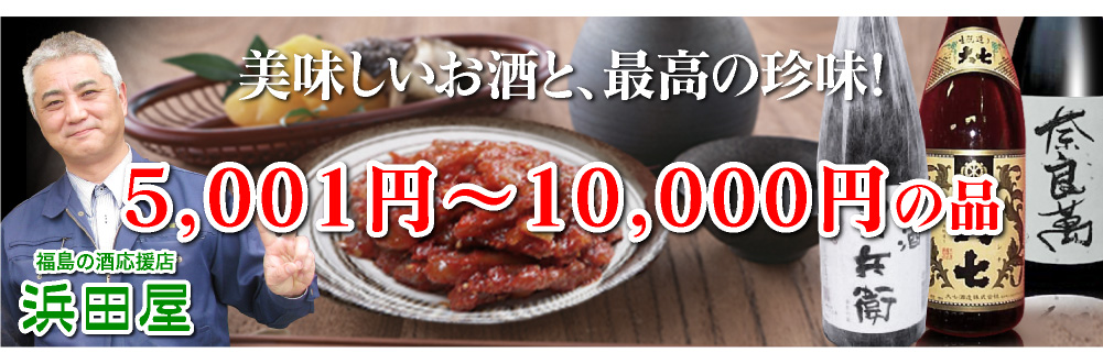カテゴリ看板