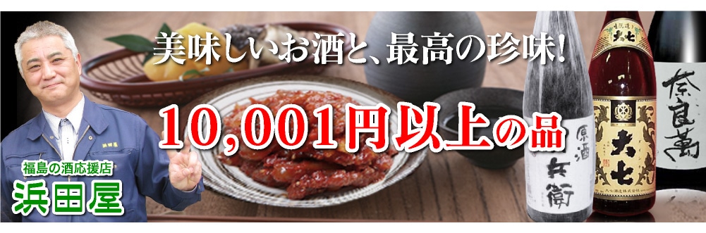 カテゴリ看板